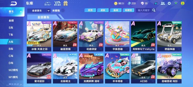 吸引了无数 吸引了无数